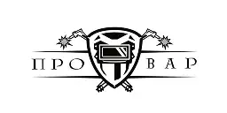 ПРОВАР